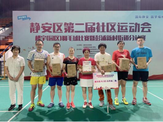上海市社區<a href=http://www.bentong.net target=_blank class=infotextkey>健身</a>俱樂部