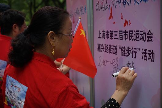 上海市社區<a href=http://www.bentong.net target=_blank class=infotextkey>健身</a>俱樂部