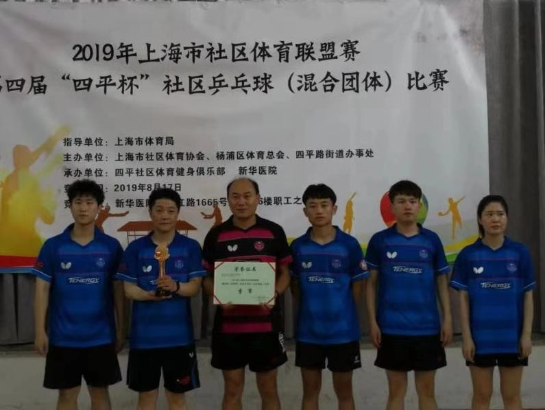 上海市社區<a href=http://www.bentong.net target=_blank class=infotextkey>健身</a>俱樂部