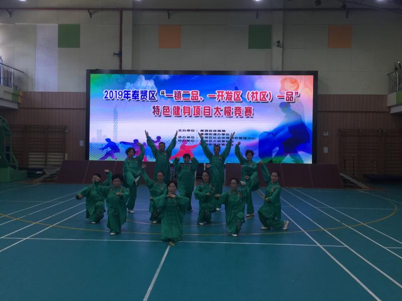 上海市社區(qū)<a href=http://www.bentong.net target=_blank class=infotextkey>健身</a>俱樂部