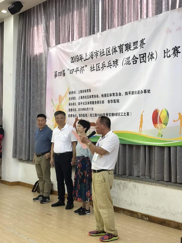 上海市社區<a href=http://www.bentong.net target=_blank class=infotextkey>健身</a>俱樂部