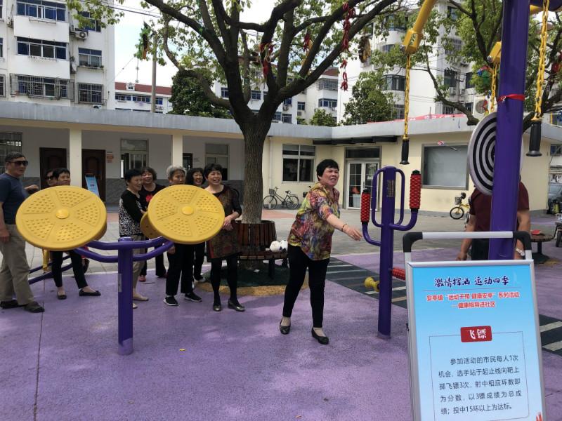 上海市社區<a href=http://www.bentong.net target=_blank class=infotextkey>健身</a>俱樂部