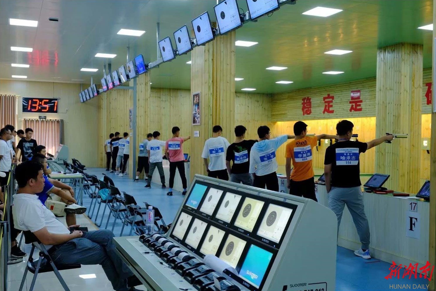 2020省青少年射擊錦標賽(步手槍)在懷化舉行 2020省青少年射擊錦標賽(步手槍)在懷化舉行