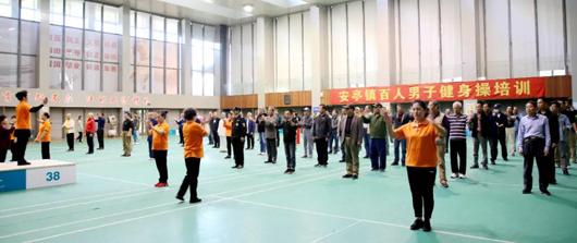上海市社區<a href=http://www.bentong.net target=_blank class=infotextkey>健身</a>俱樂部