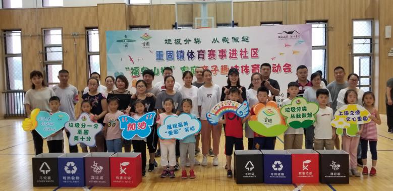 上海市社區(qū)<a href=http://www.bentong.net target=_blank class=infotextkey>健身</a>俱樂部