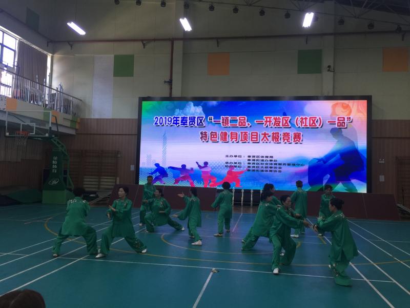 上海市社區(qū)<a href=http://www.bentong.net target=_blank class=infotextkey>健身</a>俱樂部