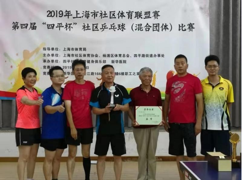 上海市社區<a href=http://www.bentong.net target=_blank class=infotextkey>健身</a>俱樂部