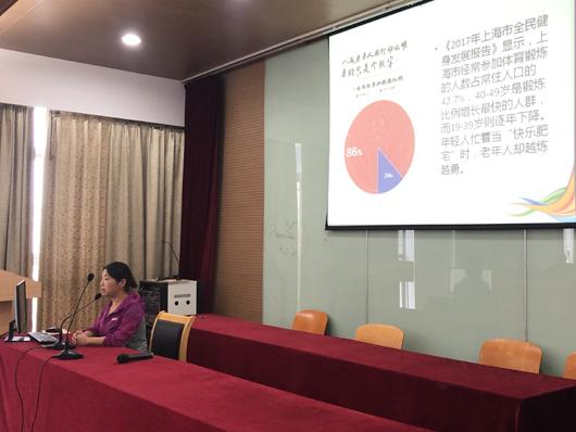 上海市社區(qū)<a href=http://www.bentong.net target=_blank class=infotextkey>健身</a>俱樂部