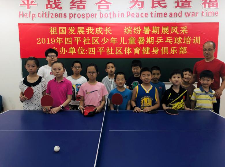 上海市社區<a href=http://www.bentong.net target=_blank class=infotextkey>健身</a>俱樂部