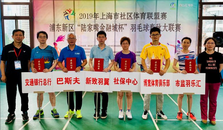 上海市社區<a href=http://www.bentong.net target=_blank class=infotextkey>健身</a>俱樂部