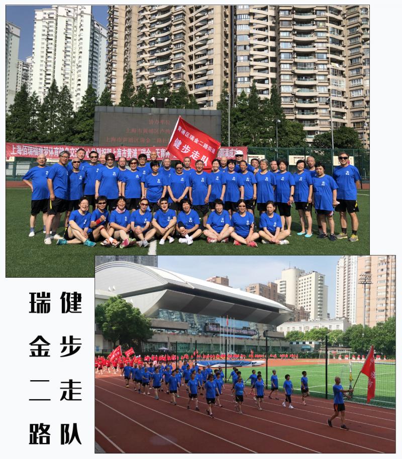上海市社區<a href=http://www.bentong.net target=_blank class=infotextkey>健身</a>俱樂部