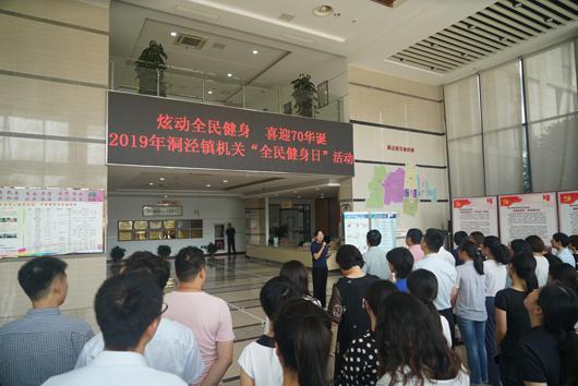 上海市社區(qū)<a href=http://www.bentong.net target=_blank class=infotextkey>健身</a>俱樂部