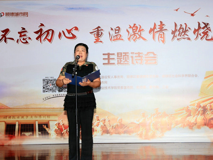 順德體育設施