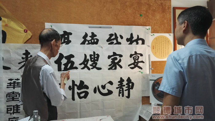 順德體育設施