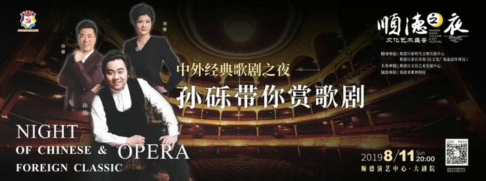 順德體育設施