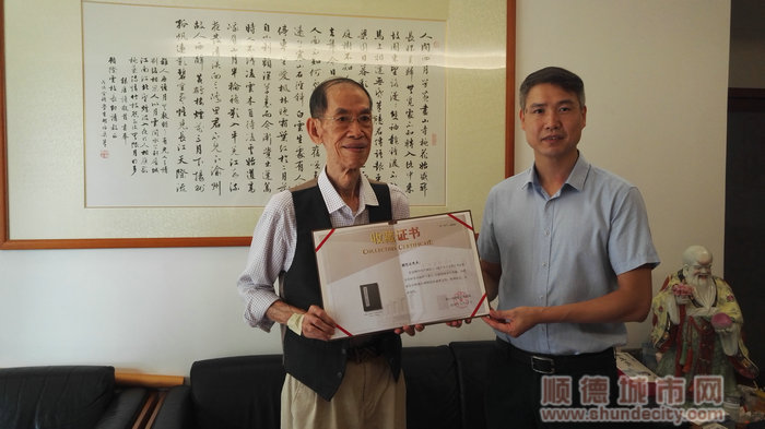 順德體育設施