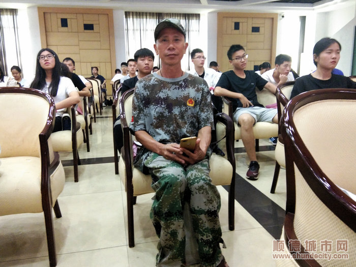 順德體育設施