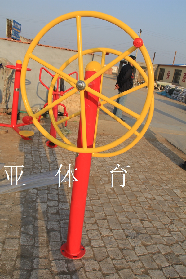 雙位大轉輪