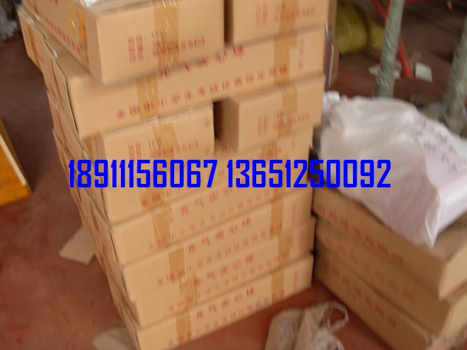 蘭州某中心小學<a href=http://www.bentong.net target=_blank class=infotextkey>體育器材</a>補貨發貨清單