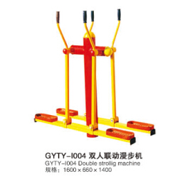 GYTY-I004雙人聯動漫步機