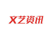 成立中山市民間文學(xué)委員會