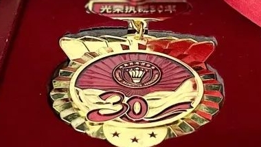 【羽毛球】中國羽協頒發紀念章 廣州108歲裁判領銜11人獲此殊榮