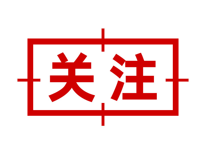 民辦義務教育學校不得以公辦校名義招生