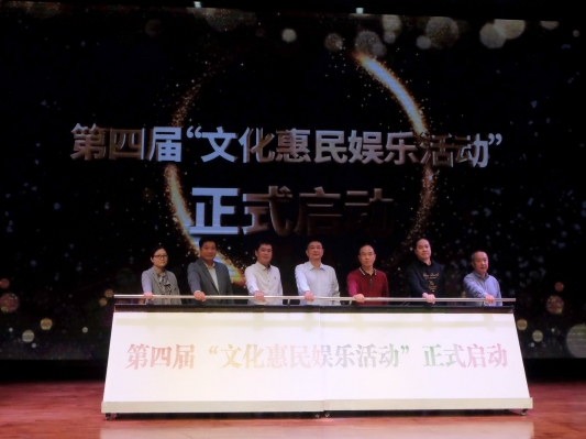 免費體驗！2021年“娛樂體驗月”文化惠民活動正式開啟！