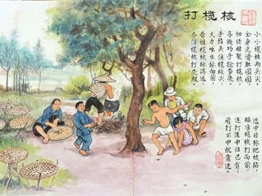 耕耘畫壇數十載 繪存中山舊風物