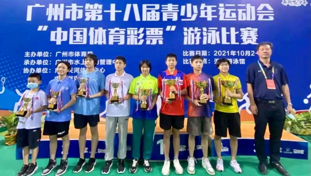 【市運會】劈波斬浪、百舸爭流，廣州青少年選手閃耀水上項目