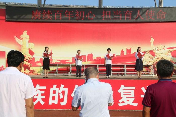 橫欄中學開展豐富多彩活動慶祝教師節