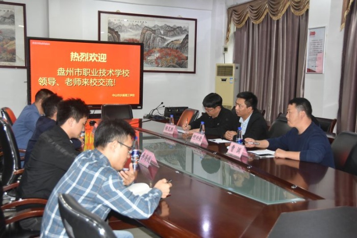 36名學(xué)生到粵實習(xí)！沙溪理工與盤州市職校落實結(jié)對幫扶