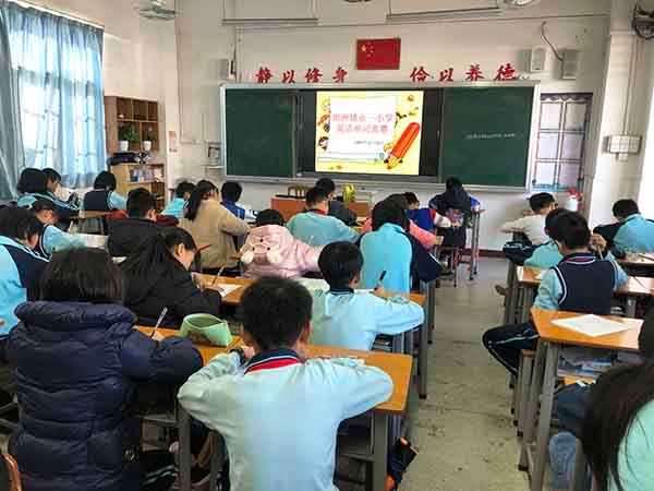 健康永一：坦洲鎮永一小學舉行英語單詞競賽活動