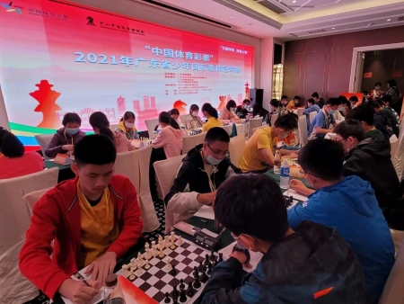 逐鹿“楚河漢界”！廣東省少年國際象棋冠軍賽在三鄉開枰