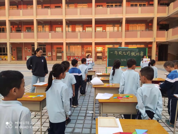 落實雙減，“數”你最樂