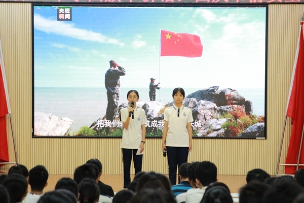 請黨放心，強國有我！中山二中開展迎國慶系列主題活動