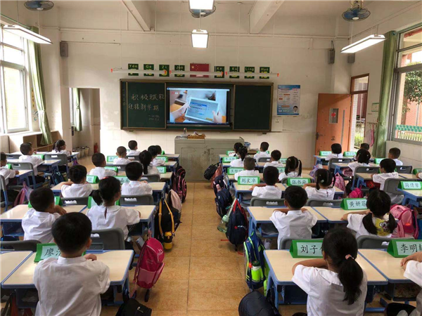 翠亨小學：積極賦能，迎接新學期