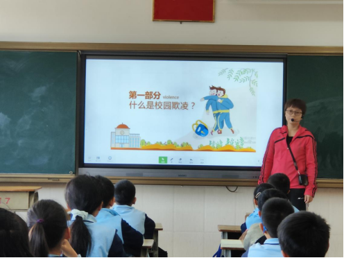 向校園欺凌說：不！