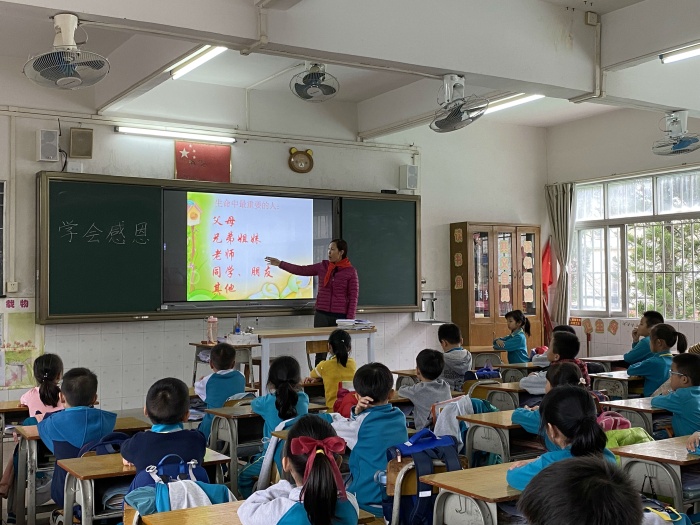 民眾中心小學開展“學會感恩”主題教育