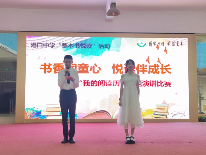 書(shū)香潤(rùn)童心，“悅”讀伴成長(zhǎng)