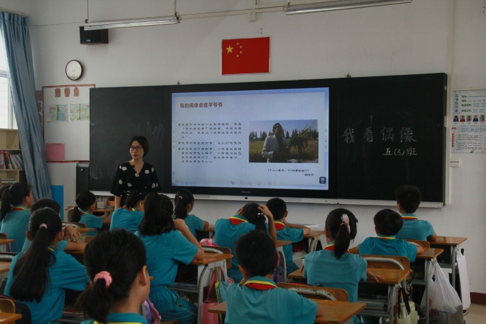 弘揚正能量，樹立時代真偶像