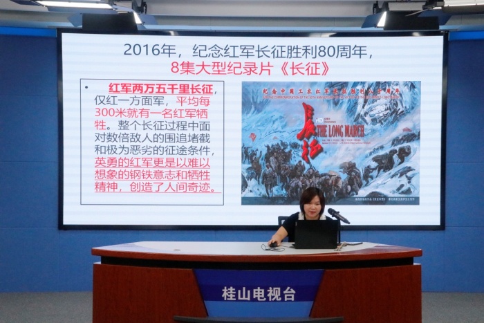 銘記烈士精神，青年奮發圖強