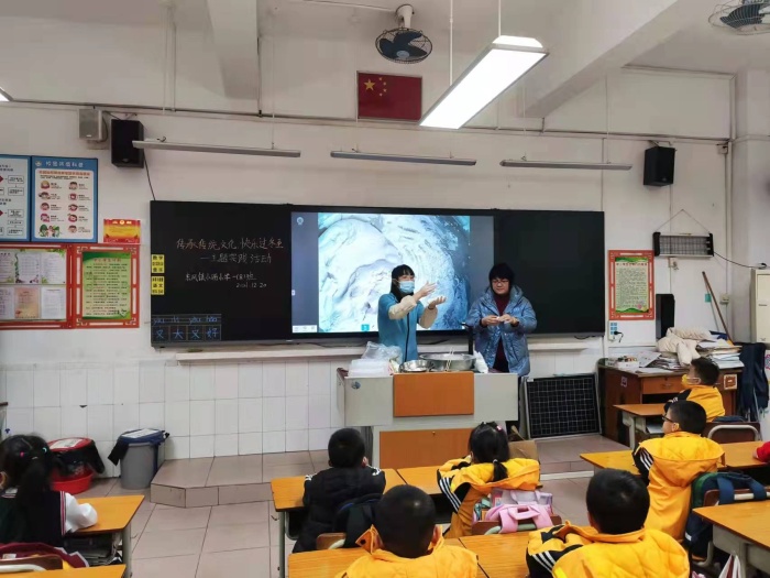 傳承傳統文化，快樂過冬至