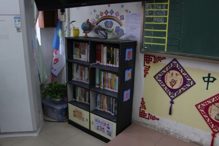 打造特色文化，創(chuàng)建特色班級(jí)