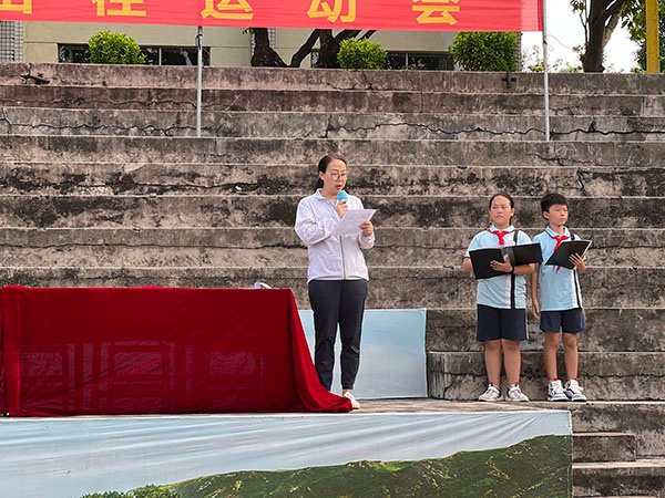 沙溪鎮濠涌小學2021年秋季運動會順利召開