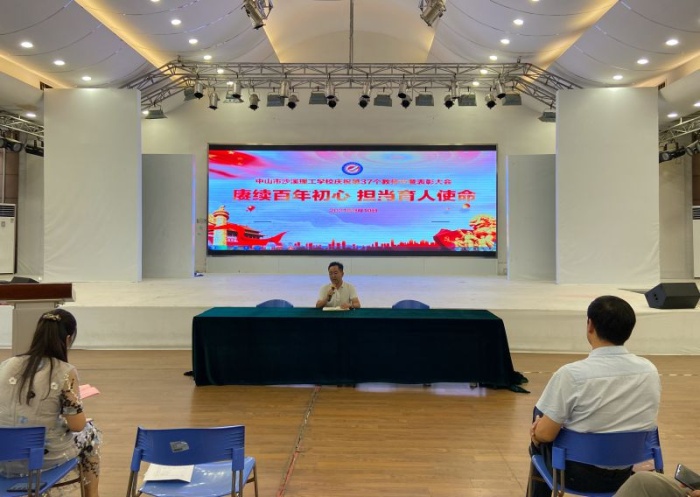 沙溪理工：賡續百年初心 擔當育人使命
