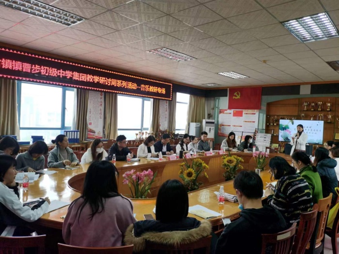 品民歌韻味，展教研風采