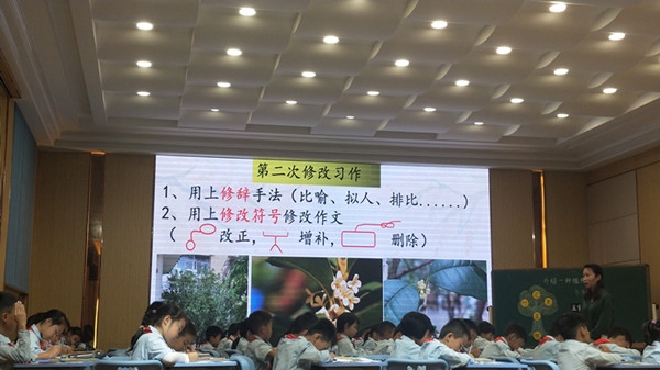 共襄校際教學交流，探討課堂高效路徑