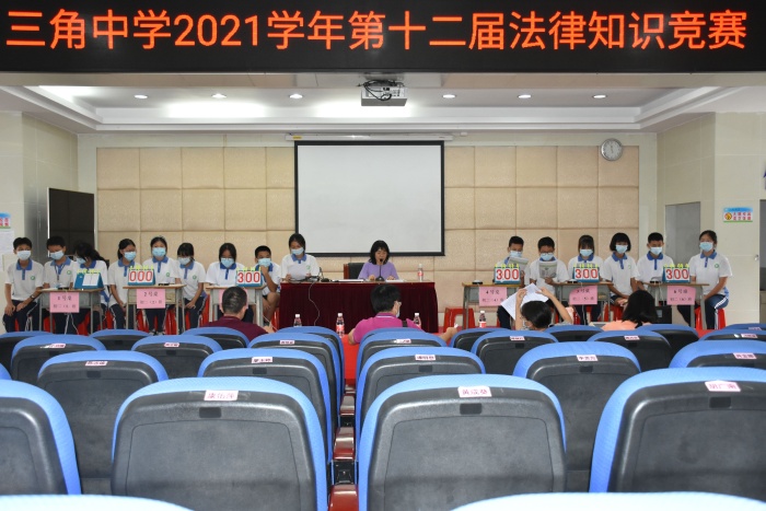 以賽促學，法律伴行