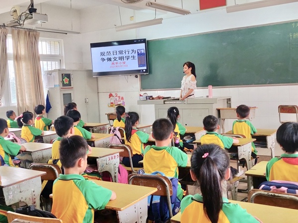 好習慣 伴成長